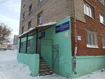 Содружество (Mira Avenue, 8) ، المركز النفسي