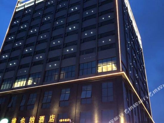 Фото Vienna Hotel