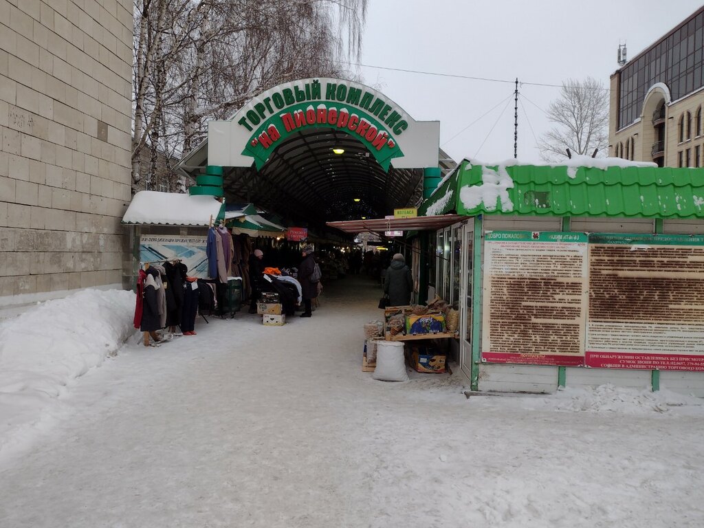 Jewelry shop Parfyumeriya kosmetika, Kazan, photo