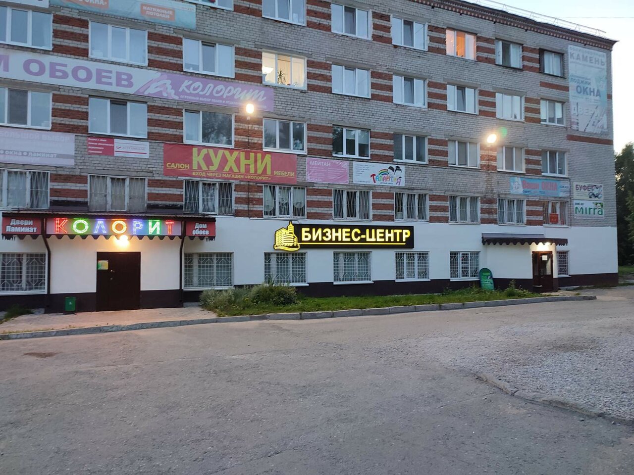 Березники пятилетки 110 карта