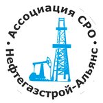 Нефтегазстрой-Альянс (Ананьевский пер., 5, стр. 3, Москва), строительная компания в Москве