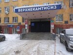 ВерхнекамТИСИз (ул. Куйбышева, 52, Пермь), инжиниринг в Перми