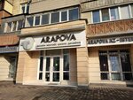 Арапова атындағы халықаралық дизайн мектебі (Абдулла Розыбакиев көшесі, 250), курстар және мастер-класстар  Алматыда