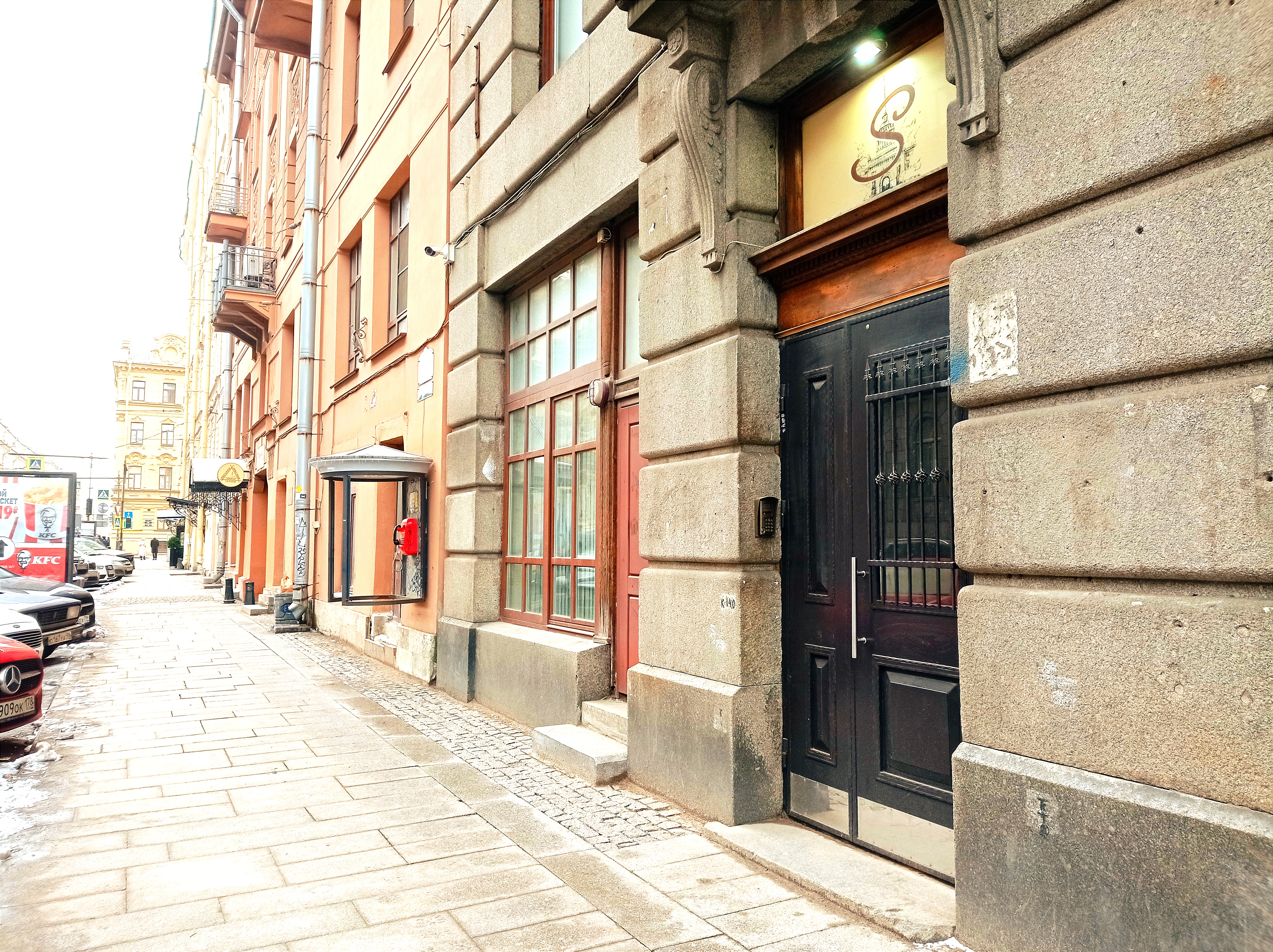 Фото Соната у Дворцовой