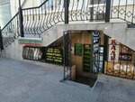 Квартал (Большая Морская улица, 44), real estate agency