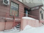 Ол-мак (Admirala Lazareva Street, 52к2), medical center, clinic