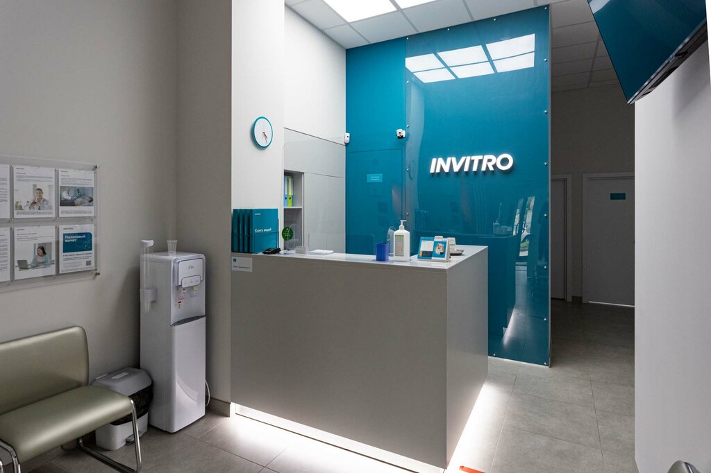 Фото: Invitro, медицинская лаборатория, Алтайская ул., 4, Москва - Яндекс Карты