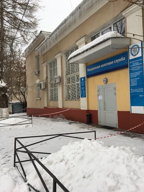 Tax auditing Mezhrayonnaya Ifns Rossii № 15 po Moskovskoy oblasti, Volokolamsk, photo