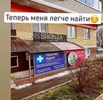 Podolog (Krasnyh Partizan Street, 1/3к5), beauty salon