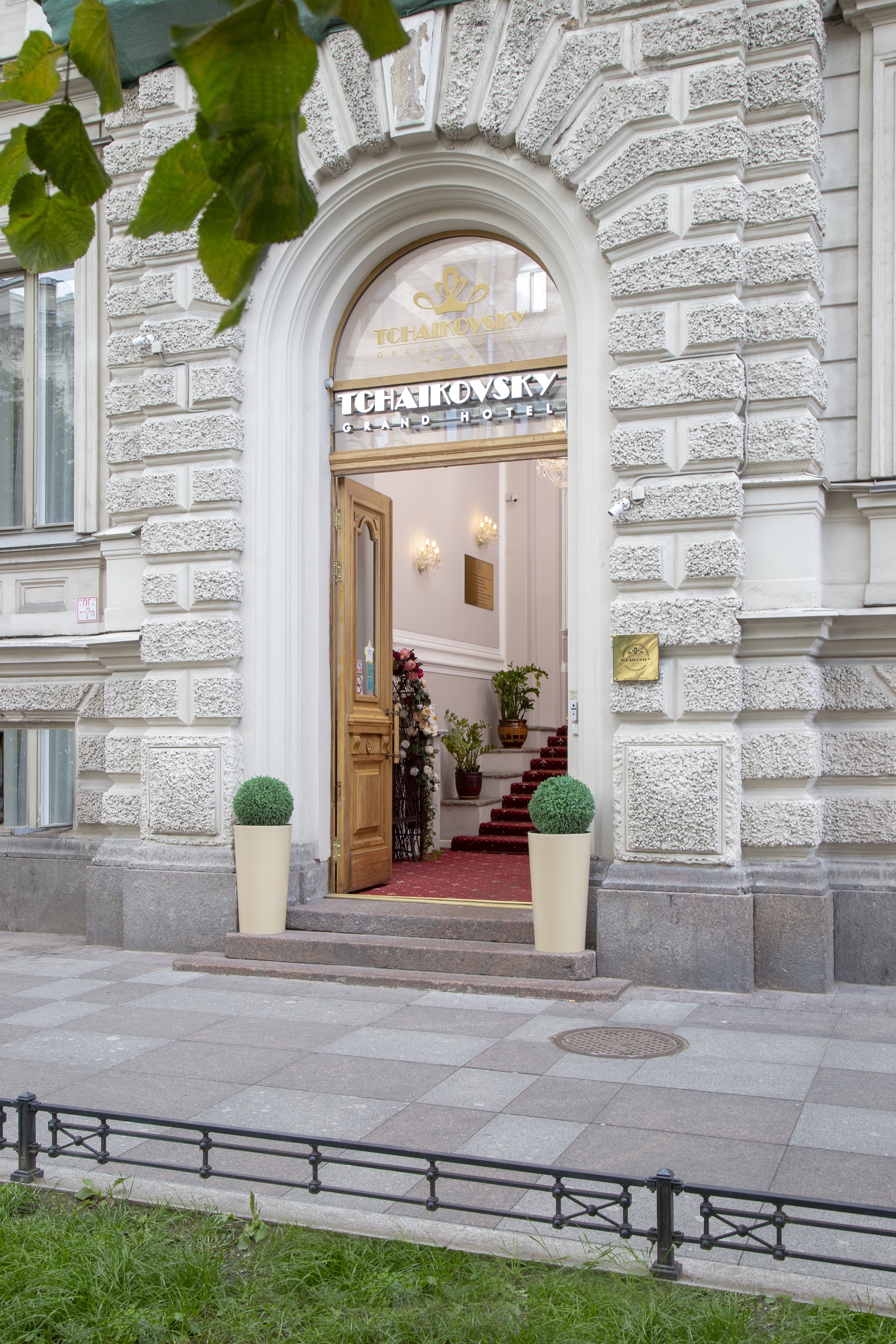 Фото Гранд Отель Чайковский