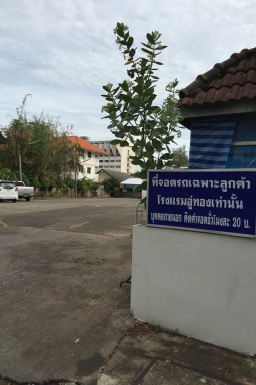 Фото U-Thong Hotel