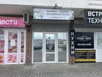 Garden (улица Правды, 33А), nail salon