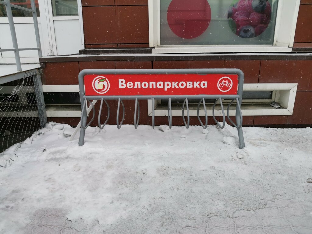 Велопарковка Велопарковка, Новосибирск, фото