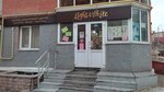 Light&White (ulitsa Karla Libknekhta, 18), lingerie and swimwear shop