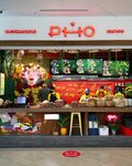 Pho (Pionerskaya Street, 2В), food and lunch delivery