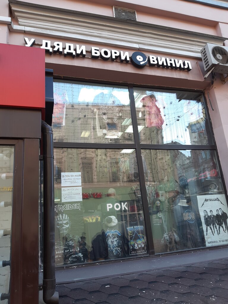 Машина дяди бори