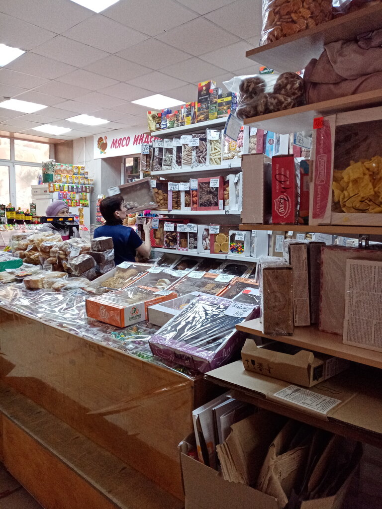 Tetería Магазин чая и кондитерских изделий, , foto