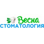 Весна (ул. Кирова, 46, Арзамас), стоматологическая клиника в Арзамасе