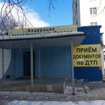 Комитет по защите прав автовладельцев (ул. Папанина, 9, Екатеринбург), юридические услуги в Екатеринбурге