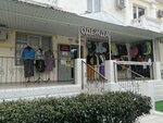 Одежда (Lenina Street, 26), tienda de ropa