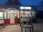 Шашлык-машлык (Lenina Avenue, 4Б) ، خدمة توصيل الطعام