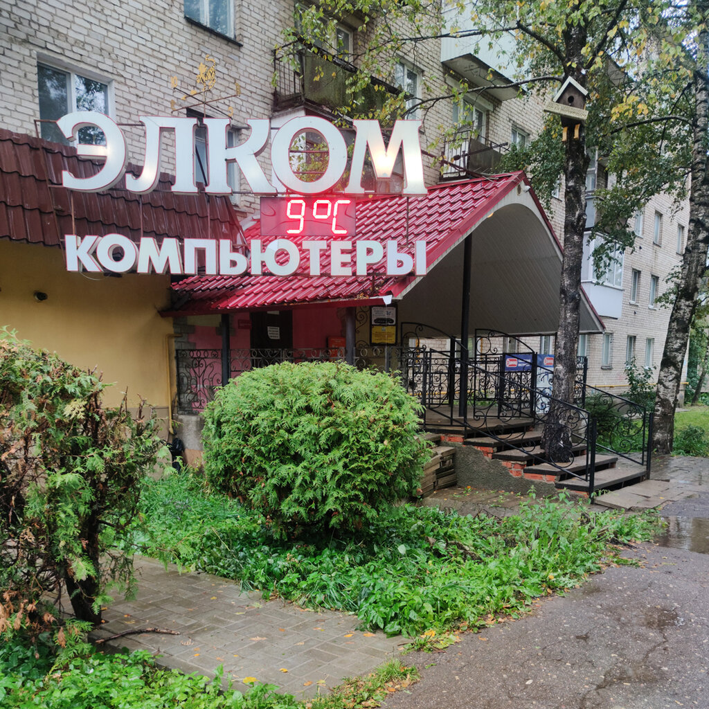 Scaffolding Trim, Smolensk, photo