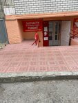Технорай 73 (Pushkaryova Street, 8), repuestos y accesorios para electrodomésticos