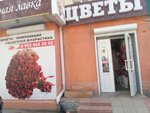 ТриБукета (просп. имени Ленина, 95), доставка цветов и букетов в Волжском