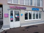 Wildberries (Belomorskaya Street, 2), point of delivery