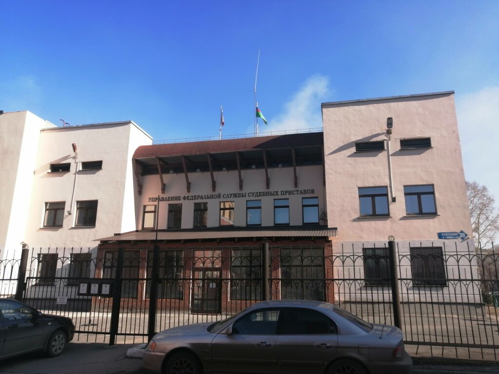 Судебные приставы Отделение судебных приставов по Кемеровскому району, Кемерово, фото