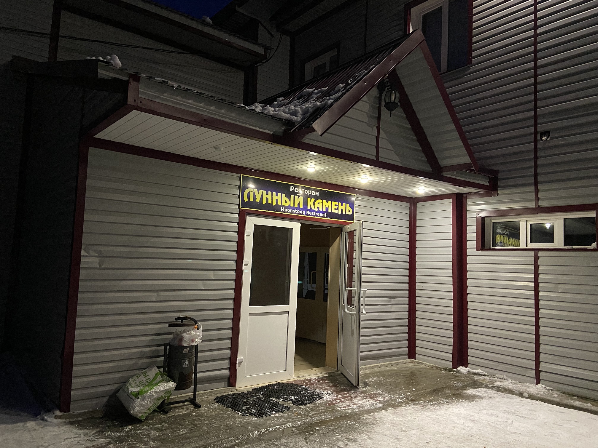 Фото Лунный камень