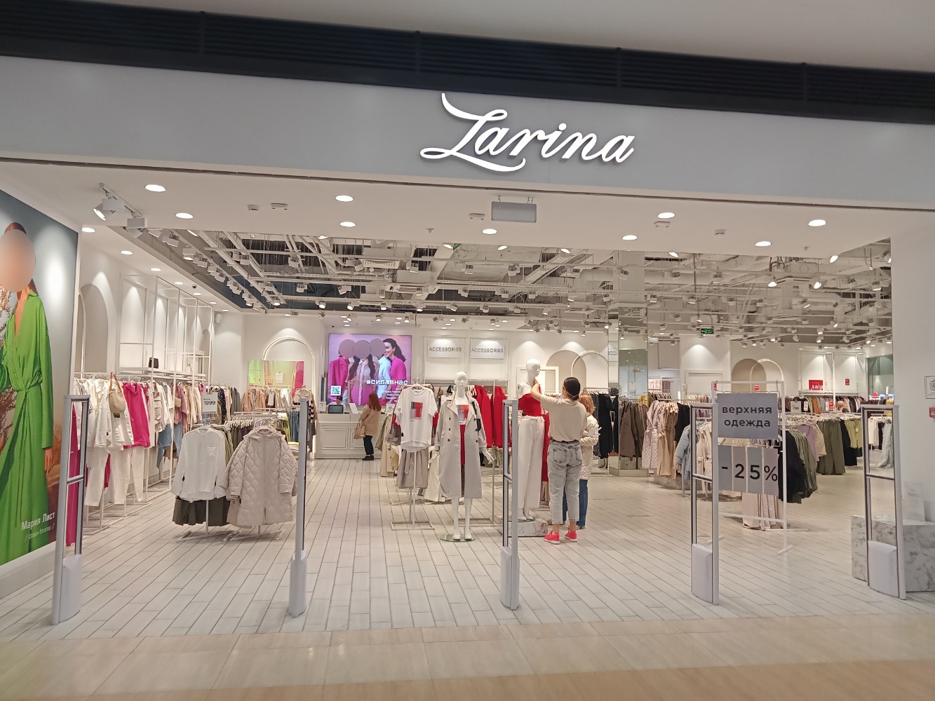 Валдберис Платье Зарина фото 12