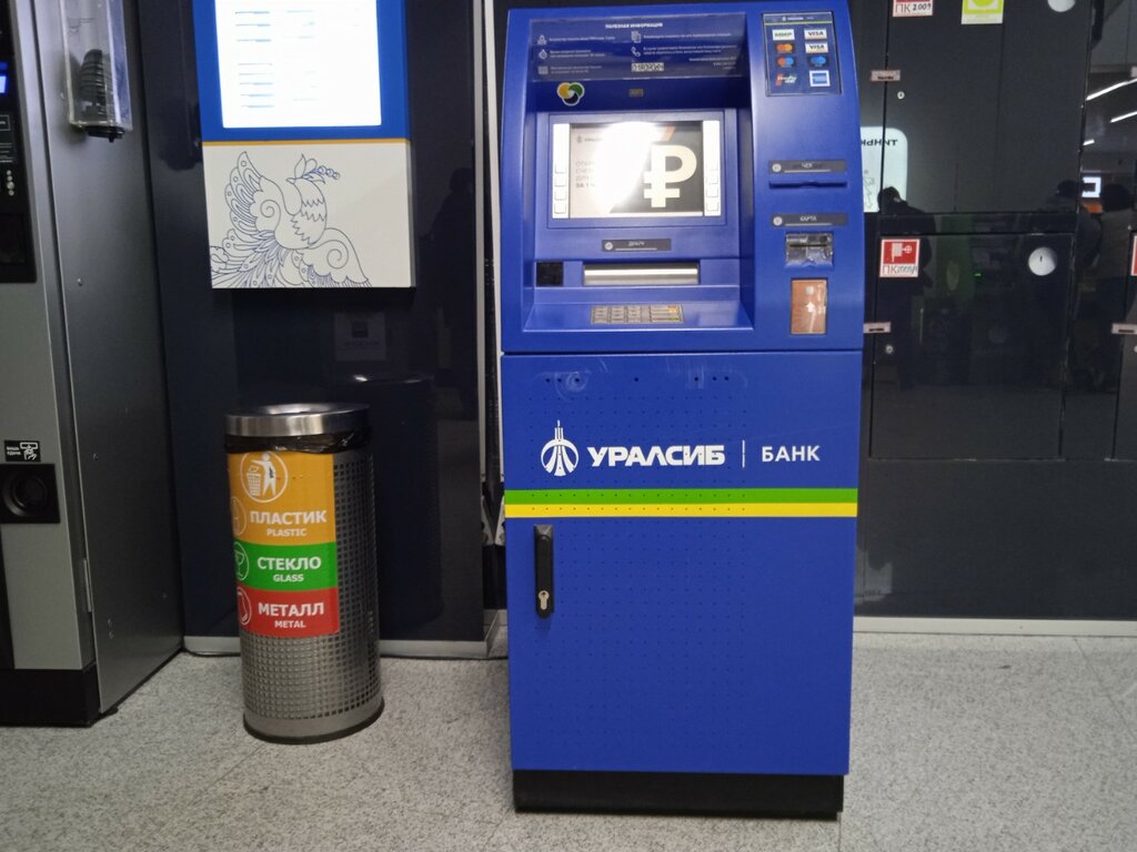 ATM Uralsib, Nizhny Novgorod, photo