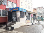 Office Supplies and Household Goods (Bratyev Zhubanovykh Street, 261), stationery store