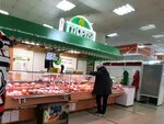 7/12 (Zavenyagina Street, 10А), butcher shop