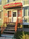 Kursy angliyskogo yazyka (Zheleznodorozhny Microdistrict, ulitsa Mayakovskogo, 36), foreign language courses