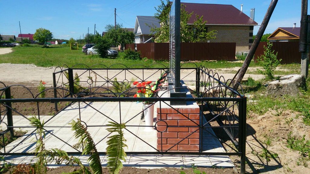 Monument, memorial Памятное место, посвященное Великой Отечественной войне 1941-1945 гг., Nizhny Novgorod Oblast', photo