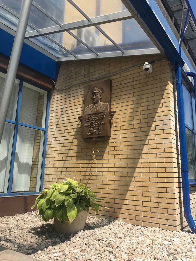 Memorial plaque, foundation stone Герою Советского Союза полковнику Гагиеву Александру Максимовичу, Vladikavkaz, photo