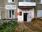 Papillon (Kholmogorskaya Street, 4/3) ، مصففو الشعر