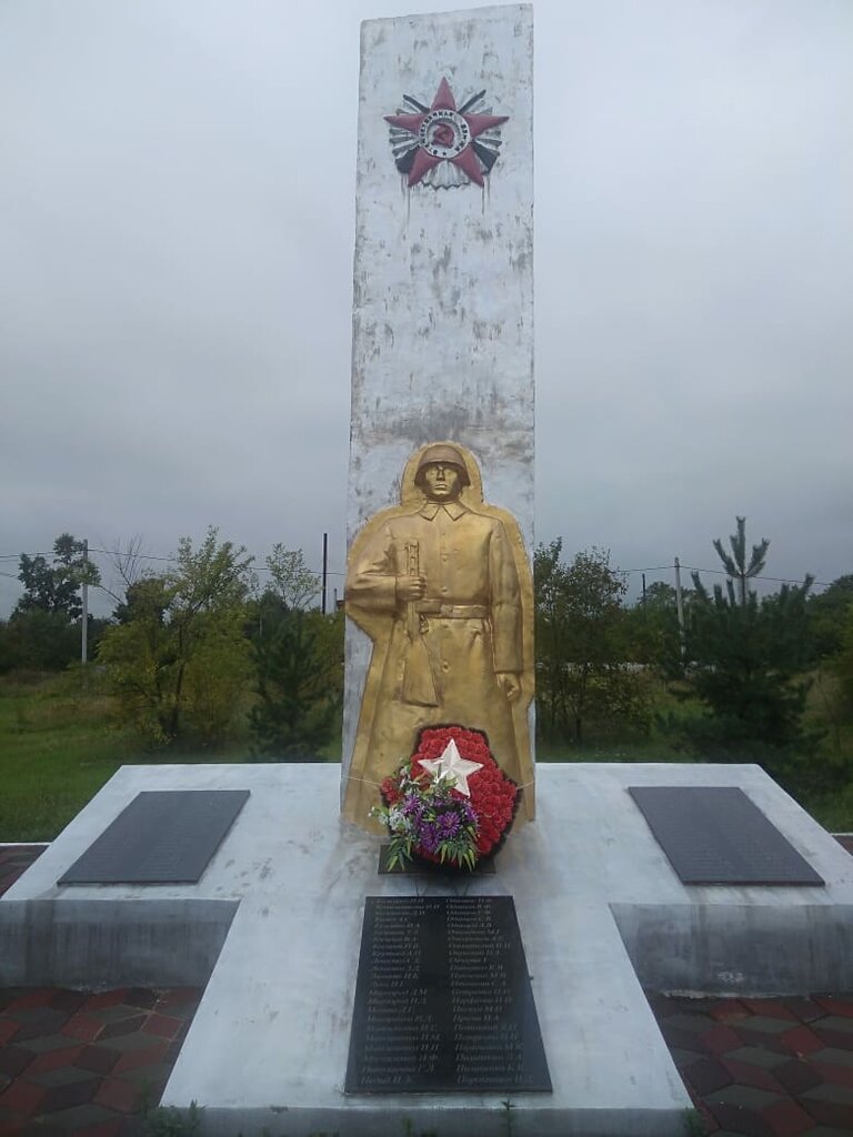 نصب تذكاري للحرب، مقبرة جماعية В память погибшим землякам в 1941-1945 гг. ، أوبلاست أمور، صورة