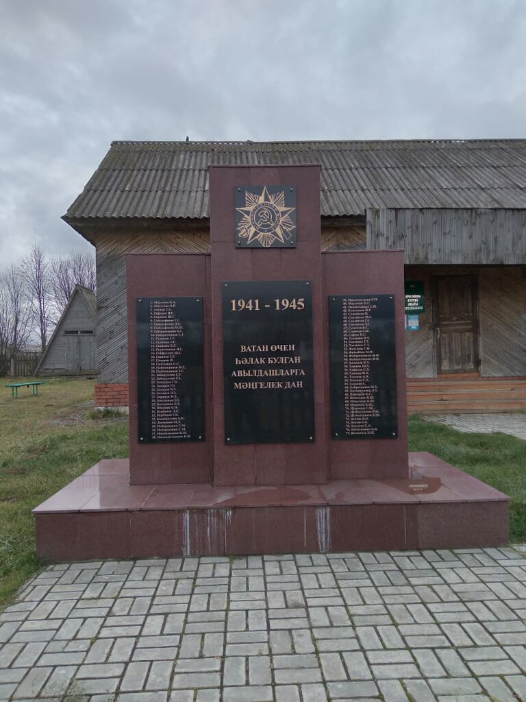 Monument, memorial Воинам-односельчанам, павшим в Великой Отечественной войне, Republic of Tatarstan, photo