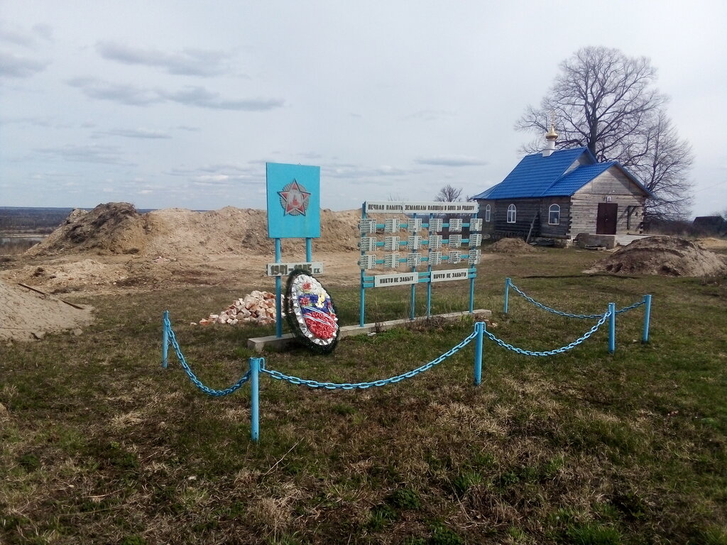Monument, memorial Воинам, павшим в годы Великой Отечественной войны, Ryazan Oblast, photo