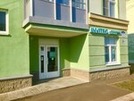 Invitro (mikrorayon Sertolovo-2, Tikhvinskaya ulitsa, 8к4), medical laboratory
