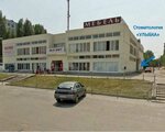 Улыбка (Sem Vetrov Neighbourhood, 8th Vozdushnoy Armii Street, 21А), dental clinic