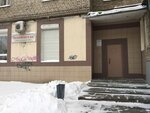 Stomatolog i my (ulitsa Butlerova, 7), dental clinic