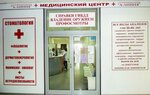 A-Liniya (Akademika Yangelya Street, 6к1), medical center, clinic