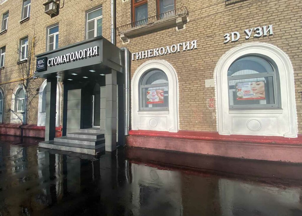 Medical center, clinic Mdc Clinic, Moscow, photo