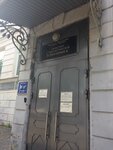Regional Dental Clinic (Nikitskaya ulitsa, 3), clínica dental