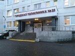Gbuz City Polyclinic № 25 of Nevsky District, Emergency Room (Solidarnosti Avenue, 1к1), department of the hospital