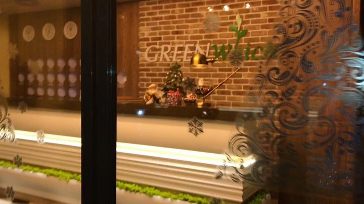 Фото Green Which